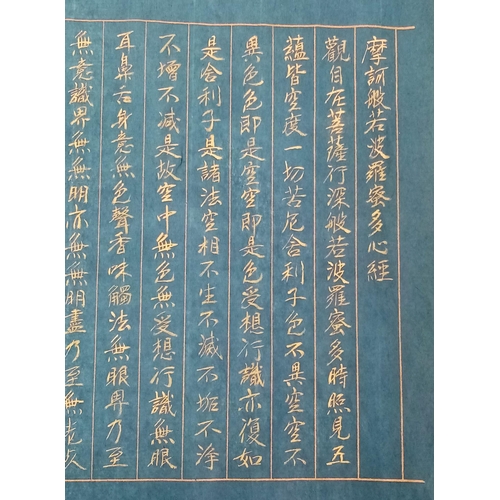 247 - A HEIAN PERIOD (794 - 1185)  BUDDHIST SUTRA , 48 X 30cms PROBABLY WRITTEN BY A CHINESE BUDDHIST MONK... 