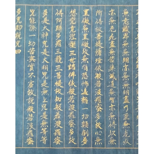 247 - A HEIAN PERIOD (794 - 1185)  BUDDHIST SUTRA , 48 X 30cms PROBABLY WRITTEN BY A CHINESE BUDDHIST MONK... 