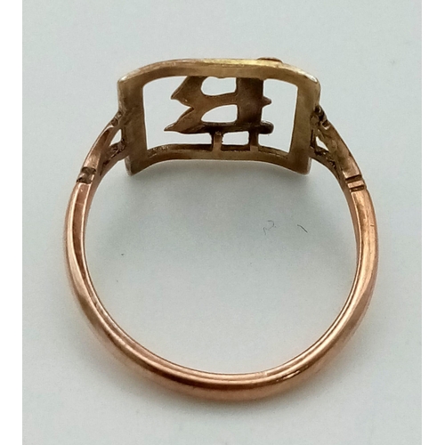 1120 - 9K YELLOW GOLD VINTAGE INITIAL B RING, WEIGHT 1.7G SIZE M