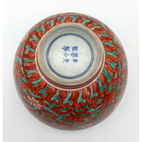 82 - Antique Imari China bowl, Beautifully decorated and in very nice condition, with makers mark to base... 