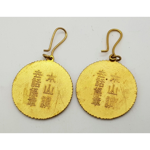 529 - A pair of Antique Brass Buddhist Earrings 14.3g