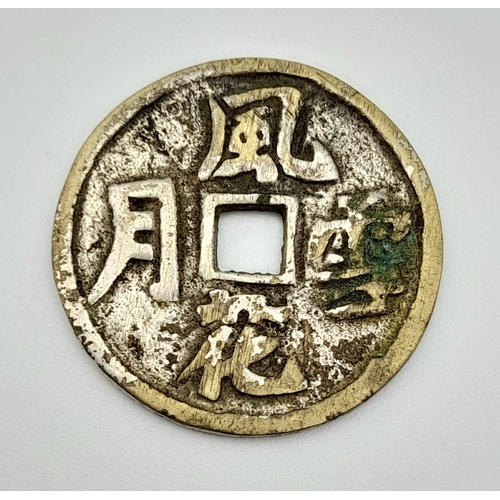 163 - Antique Chinese Coin