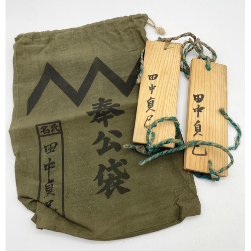 384 - WW2 Japanese Personal Effects of a Dead Soldier. With written explanation.