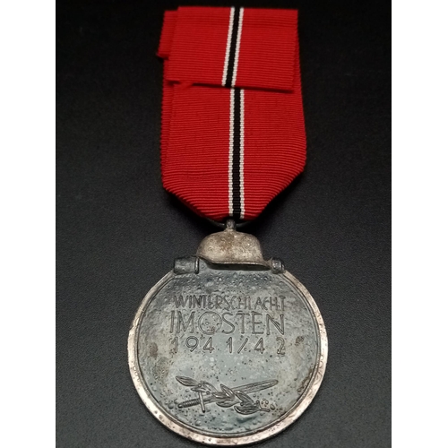 453 - WW2 German Eastern Front Medal.