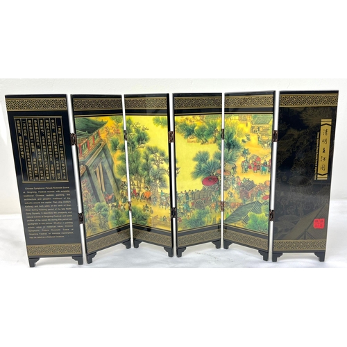 624 - A Stunning 20th Century Chinese Decorative Lacquer Table Screen 47 x 25cm. Excellent Condition.