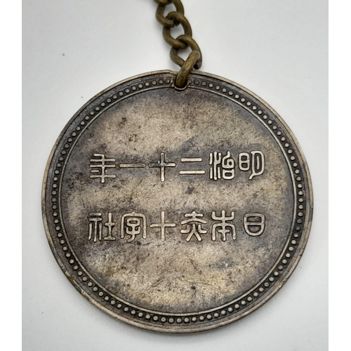 638 - A RARE 1889 JAPANESE RED CROSS MEDAL ON FOB CHAIN.