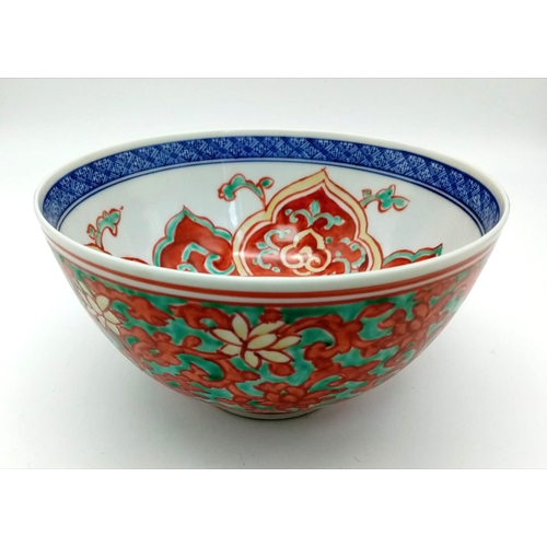 251 - Antique Imari China bowl, Beautifully decorated and in very nice condition, with makers mark to base... 