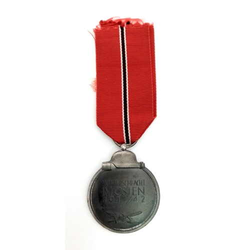 879 - WW2 German Eastern Front Medal.