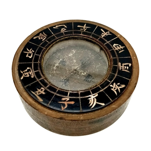 1105 - AN EXCEPTIONALLY RARE ANTIQUE BUDDHIST BOXWOOD TEMPLE ZODIAC COMPASS WITH 12 DIFFERENT LETTERS REPRE... 