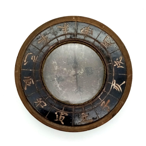 1105 - AN EXCEPTIONALLY RARE ANTIQUE BUDDHIST BOXWOOD TEMPLE ZODIAC COMPASS WITH 12 DIFFERENT LETTERS REPRE... 