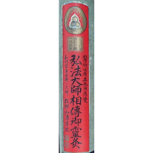 202 - A VERY RARE ANTIQUE JAPANESE TAISHO CIRCA 1910-20 CONTAINING A COMPLETE SET OF THREE HIGH QUALITY SC... 