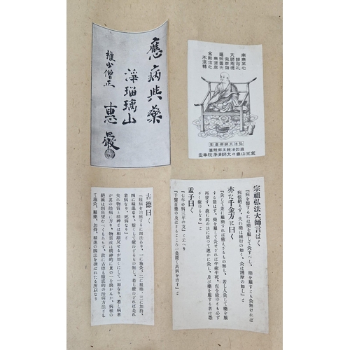 202 - A VERY RARE ANTIQUE JAPANESE TAISHO CIRCA 1910-20 CONTAINING A COMPLETE SET OF THREE HIGH QUALITY SC... 