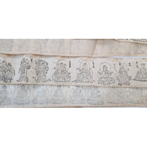 216 - A RARE VERY EARLY (1400-1500 AD) TIBETAN BUDDHIST TEMPLE HOROSCOPE SUTRA WOODBLOCK PRINT , ABOUT 6 M... 