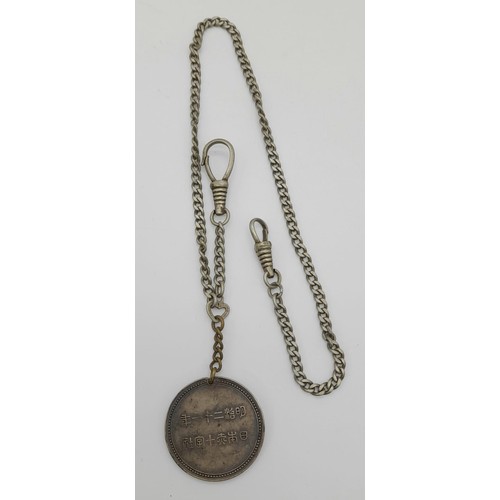 638 - An Antique Silver Albert Chain. 36cm. 44g