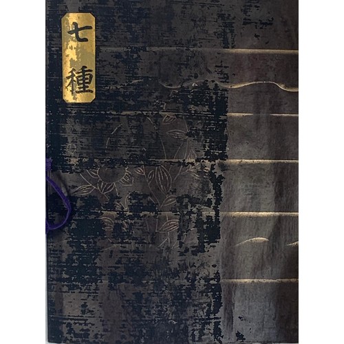 691 - A RARE ANTIQUE JAPANESE BUDDHIST IKEBANA CALLIGRAPHY SCROLL WITH SPECTACULAR HAND WRITTEN CALLIGRAPH... 