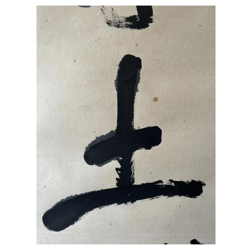 54 - A Chinese Ink on Paper Scroll By Wu Changshou (1844-1927) - A Chinese calligrapher, painter and seal... 