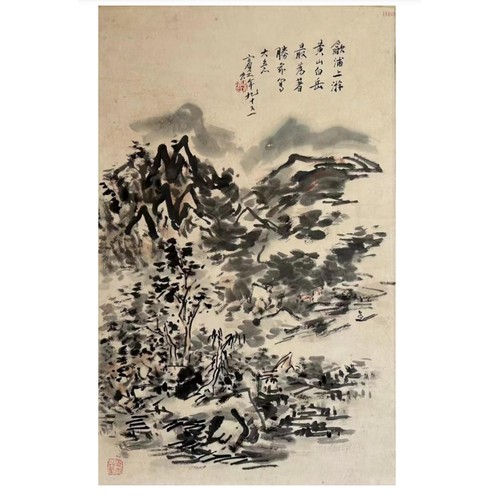 61 - A Chinese Ink and Watercolour on Paper Scroll by Huang Binhong (1865-1955). Grandson of the artist H... 