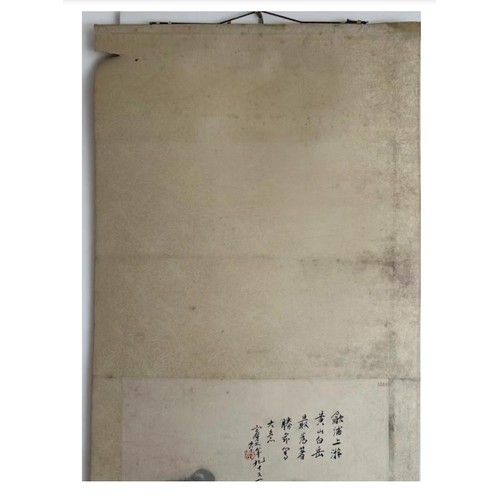 61 - A Chinese Ink and Watercolour on Paper Scroll by Huang Binhong (1865-1955). Grandson of the artist H... 