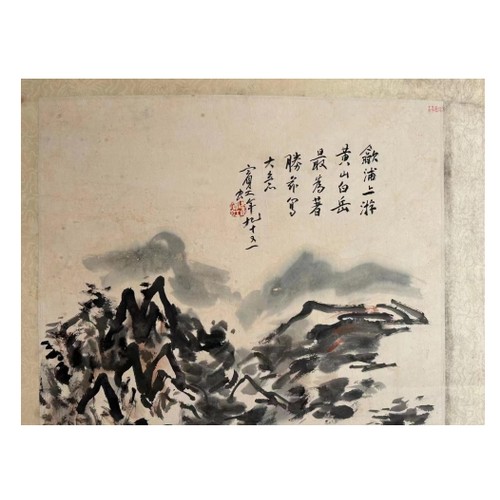 61 - A Chinese Ink and Watercolour on Paper Scroll by Huang Binhong (1865-1955). Grandson of the artist H... 