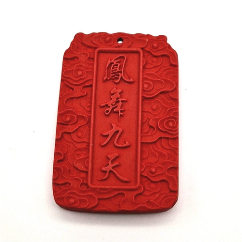 1542 - A Hand-Carved Cinnabar Dragon Rectangular Pendant. 6cm