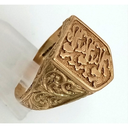 88 - 9k yellow gold 3 lions signet ring. Total Weight 5.8g, size V