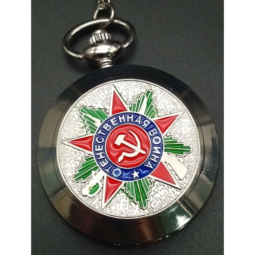 168 - A Russian, stainless steel, pocket watch with chain. Case: 47 mm, white dial with black hour numbers... 