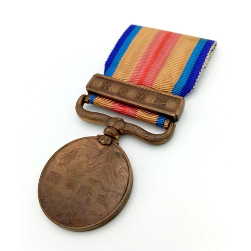 596 - 1940'S JAPANESE MILITARY MEDAL IN ORIGINAL PRESENTATION BOX.