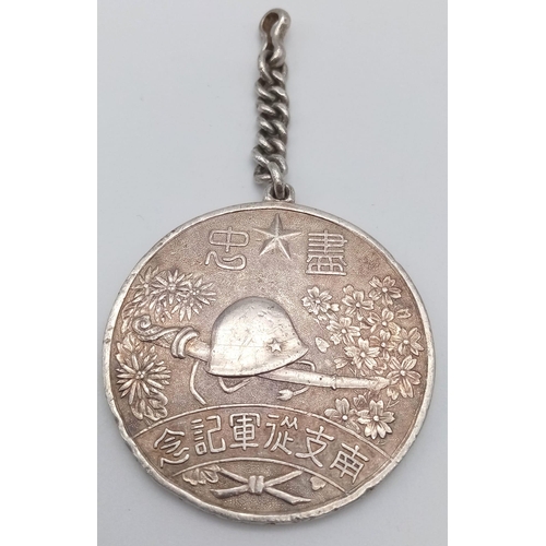 14 - AN ANTIQUE MATSUMOTO KAZU CAPTAINS ARMY MEDAL FROM THE FIRST JAPANESE SINNO WAR OF 1890, WITH A LOGI... 