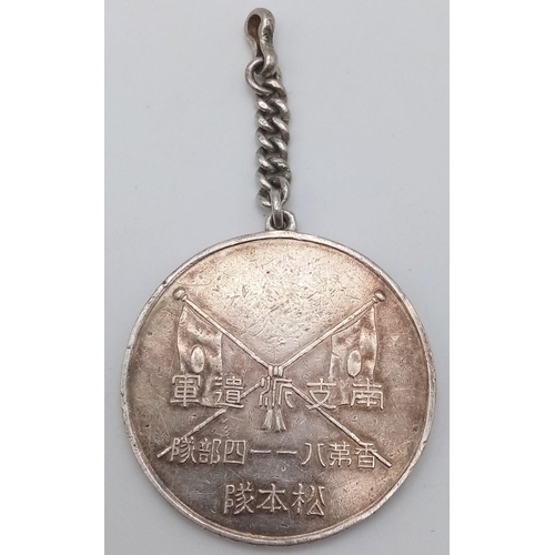 14 - AN ANTIQUE MATSUMOTO KAZU CAPTAINS ARMY MEDAL FROM THE FIRST JAPANESE SINNO WAR OF 1890, WITH A LOGI... 