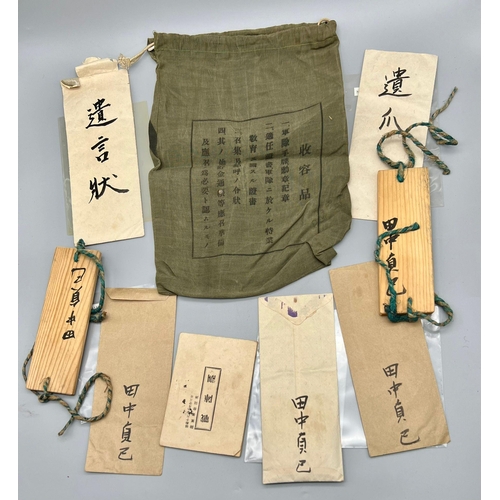 223 - An interesting set of documents for a Japanese soldier who was killed in action during WW2. The
orig... 