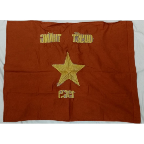 476 - Vietnam War Era Vietcong and N.V.A Victory Banners.