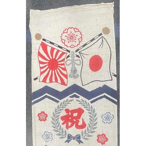 589 - WWII IMPERIAL JAPANESE MILITARY CONSCRIPTED SILK BANNER / FLAG READS FROM TOP DOWN. MIKAWA YOSHINO. ... 