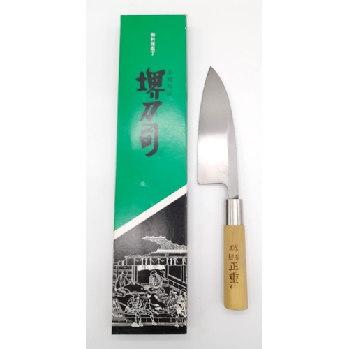 636 - A VINTAGE PROFESSIONAL TOP QUALITY JAPANESE  CHEF'S KNIFE ,ONCE SHARPENED IT WILL GIVE YOU YEARS OF ... 