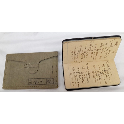 83 - WW2 Japanese Officers foot locker with keys that belonged to Captain Takashi Kageyama of the
1 st Im... 