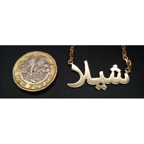 504 - An 18 K yellow gold chain with pendant (weight 17 g) AND a 21 K yellow gold ring size: R, weight: 2.... 