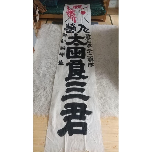 70 - Rare WWII Japanese Army conscription flag LARGE SIZE beautiful white hand loomed cotton, Hand writte... 