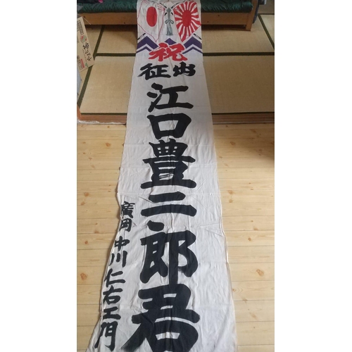 1528 - Rare Antique WWII Japanese imperial Japanese army navy flag. Hand loomed Silk , beautiful  Hand writ... 