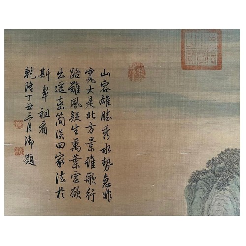 254 - A Chinese Ink and Watercolour Landscape Scroll Artwork Attributed to Tang Dai (1673-1752). Inscribed... 