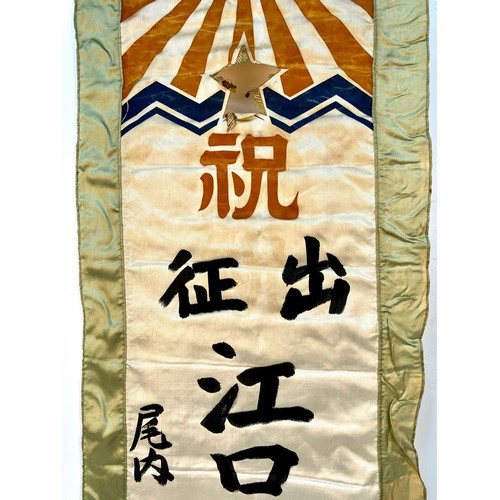 1033 - Antique WWII Japanese imperial army flag. Silk . Star in the centre has been removed . USA occupied ... 