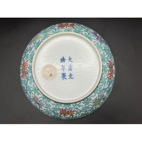 50 - A Rare Guangxu Period (Qing dynasty) Blue, White and Doucai (joined colours) plate. Part of the Coll... 