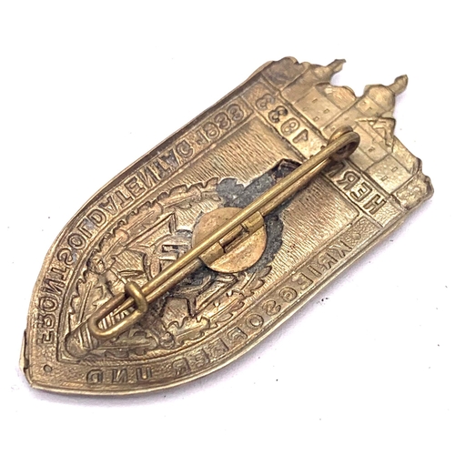 837 - 3rd Reich Veterans Day Tinnie Badge. Dated 1933.