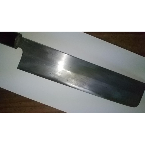 676 - A Vintage 1970,'s ish Japanese Chefs knife signed SAKAI ICHIMONJI MITSUHIDE , with Samurai Sword TSU... 