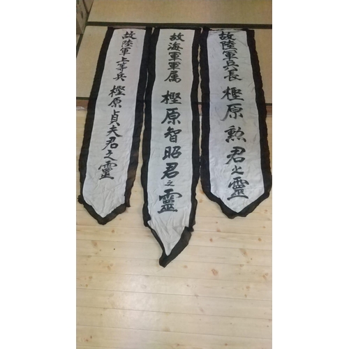 88 - A Rare WWII Imperial Japanese Military Death Flags X 3 Brothers. The WWII Japanese version of Hollyw... 