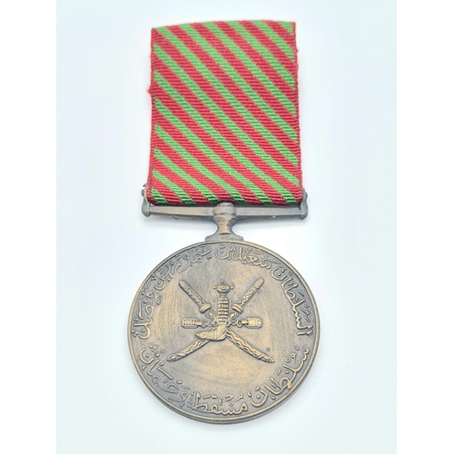 85 - A scarce example of the Omani Jebel Akhdar (Green Mountain) campaign medal, awarded by the Sultan of... 