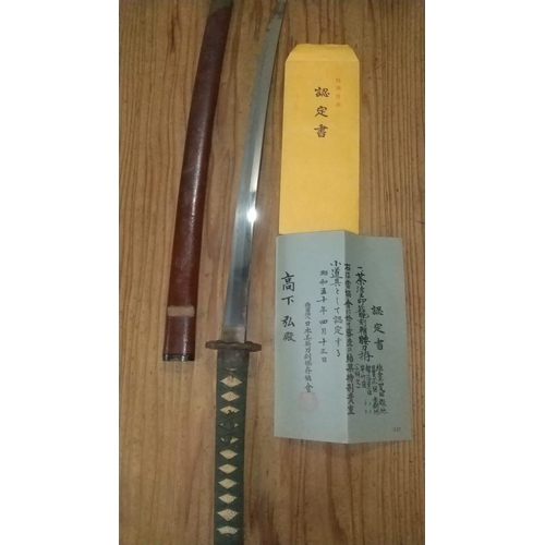 346 - Rare Antique 1300's Japanese TAIMA School Samurai Sword. Very Rare Kamakura period 1300's TAIMA Scho... 