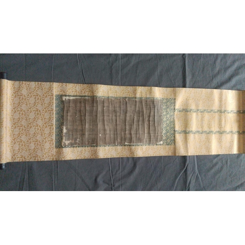 731 - Antique 1185-1333 Kamakura period Buddhist woodblock print . Important Kamakura period Buddhist wood... 