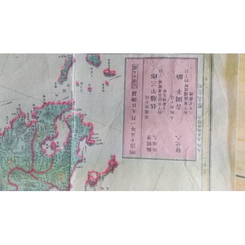 446 - Rare Antique Meiji 15, dated 1885 Navy Map. Highly likely  one of the very first Meiji period  imper... 