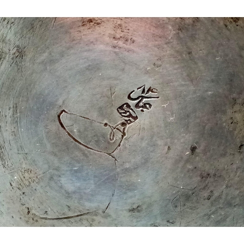 49 - A mid-20th century Iranian (Persian) silver vase, Isfahan circa 1950 by Abbas. Of rounded tapering f... 