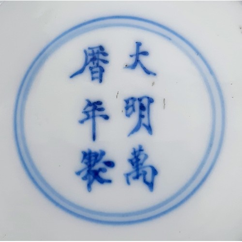 141 - An Early Chinese Small Lobed Octagonal Blue and White Plate. Kang hsi period with Ming reign mark. 1... 