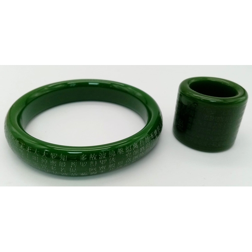 119 - A collectable, Chinese, green jade set of a bangle and a thumb ring, finely engraved with Buddhist p... 